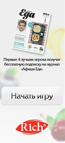 Создание рекламных материалов рекламодателей afisha.ru